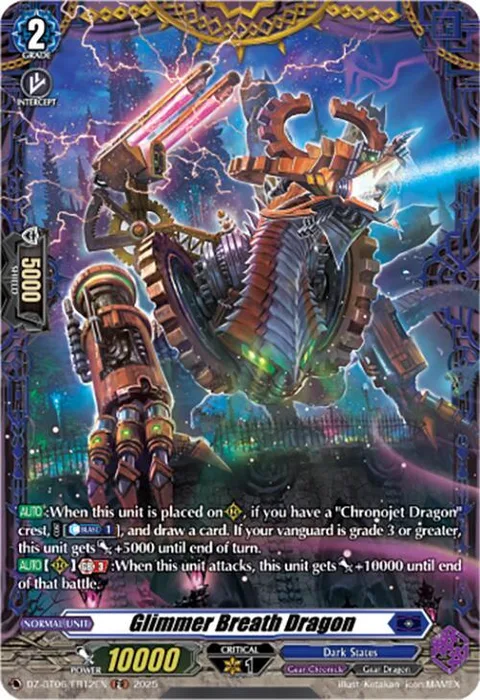 Glimmer Breath Dragon [D-Format]