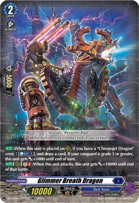 Glimmer Breath Dragon [D-Format]