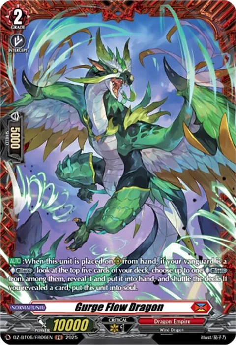 Gurge Flow Dragon [D-Format]