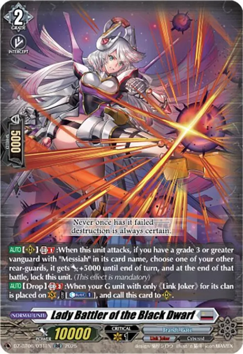 Lady Battler of the Black Dwarf [D-Format]