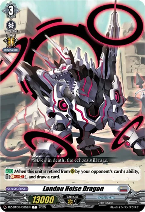 Landau Noise Dragon [D-Format]
