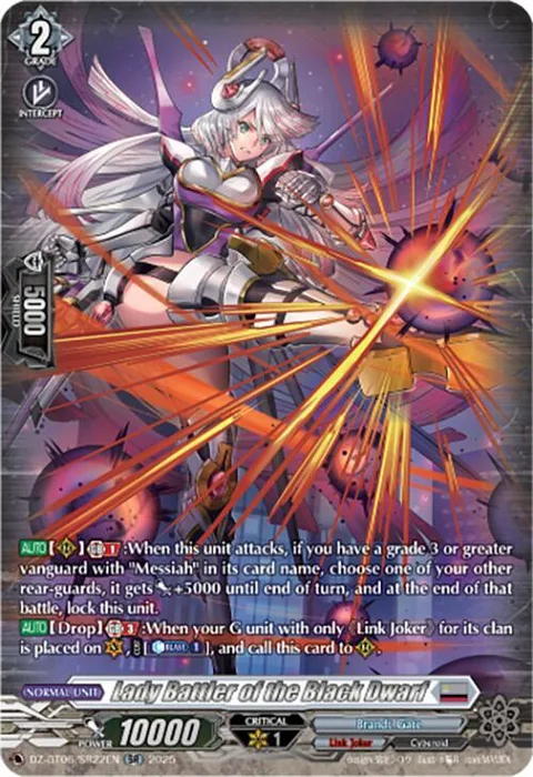 Lady Battler of the Black Dwarf [D-Format]