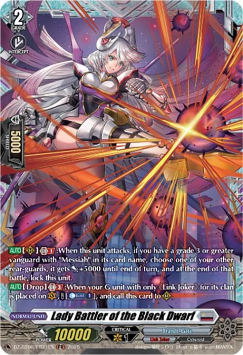 Lady Battler of the Black Dwarf [D-Format]