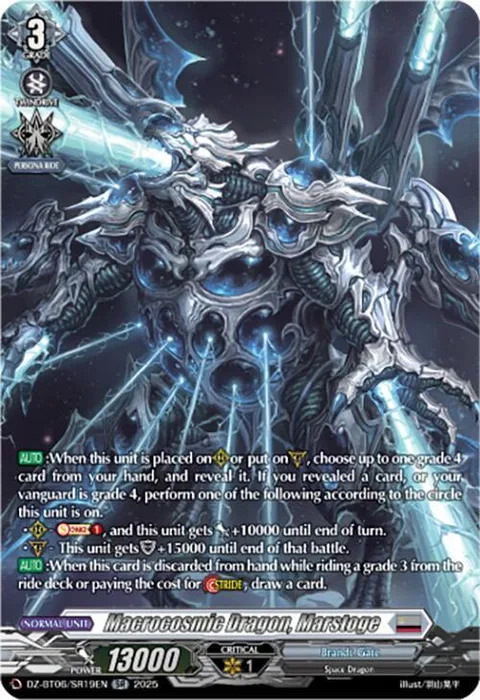Macrocosmic Dragon, Marstoge [D-Format]