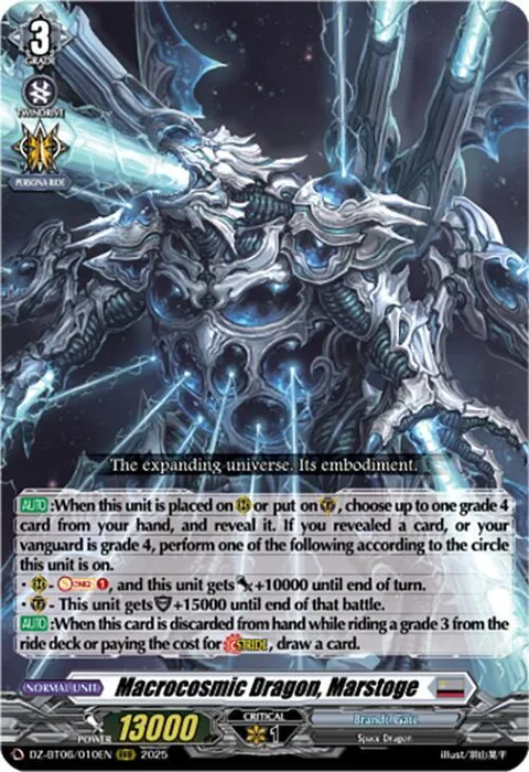 Macrocosmic Dragon, Marstoge [D-Format]