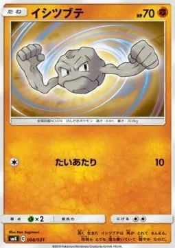 Geodude [Tackle]