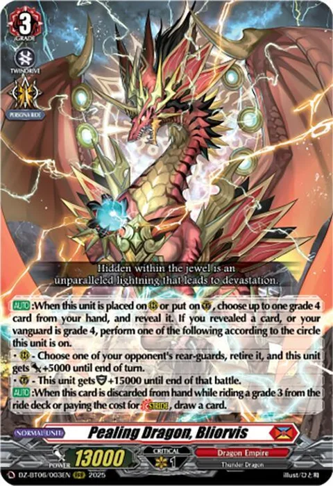 Pealing Dragon, Bliorvis [D-Format]