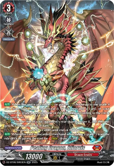 Pealing Dragon, Bliorvis [D-Format]