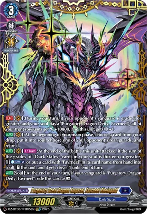 Purgatory Great Dragon Emperor, Favrneel Rheingold [D-Format]