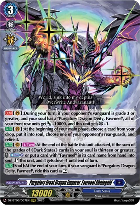 Purgatory Great Dragon Emperor, Favrneel Rheingold [D-Format]