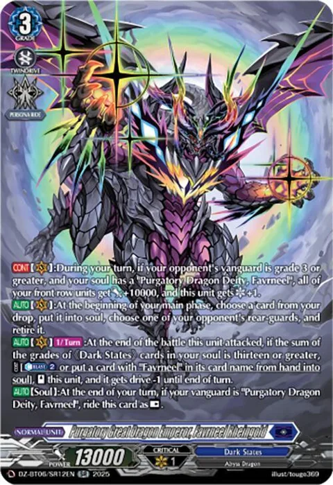 Purgatory Great Dragon Emperor, Favrneel Rheingold [D-Format]