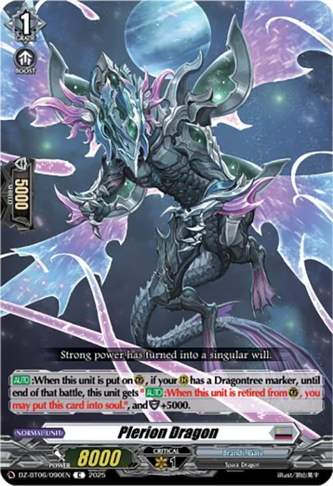 Plerion Dragon [D-Format]