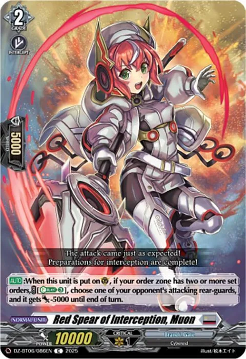 Red Spear of Interception, Muon [D-Format]