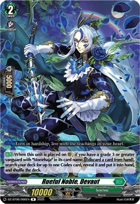 Rueful Noble, Devaut [D-Format]