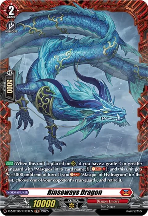 Rinseways Dragon [D-Format]