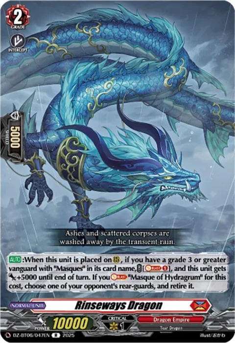 Rinseways Dragon [D-Format]