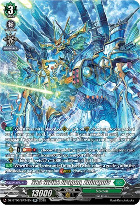 Sea Strike Dragon, Enlargulv [D-Format]