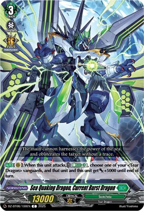 Sea Quaking Dragon, Current Burst Dragon [D-Format]