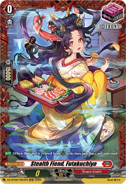 Stealth Fiend, Futakuchiyo [D-Format]