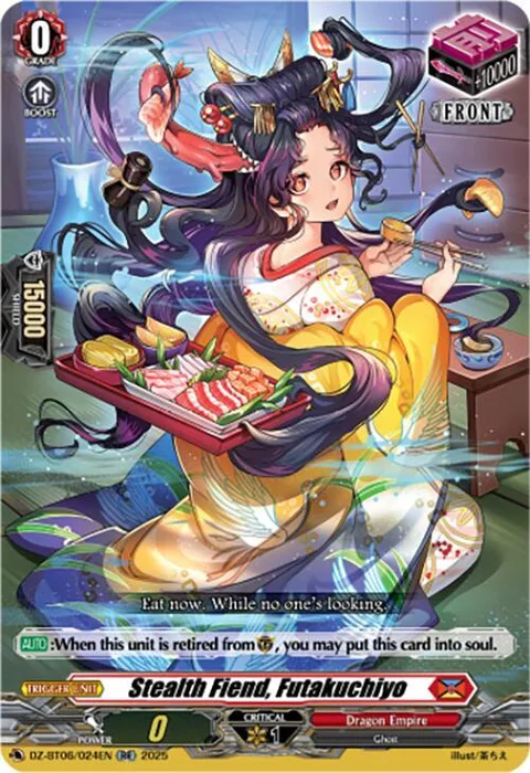 Stealth Fiend, Futakuchiyo [D-Format]