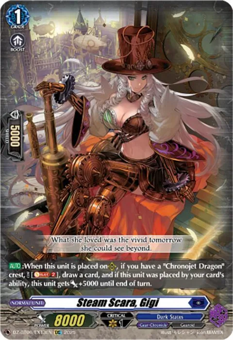 Steam Scara, Gigi [D Format]