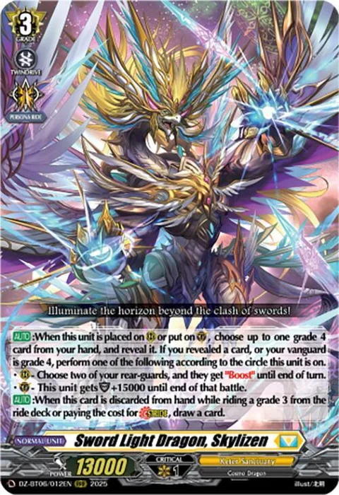 Sword Light Dragon, Skylizen [D-Format]