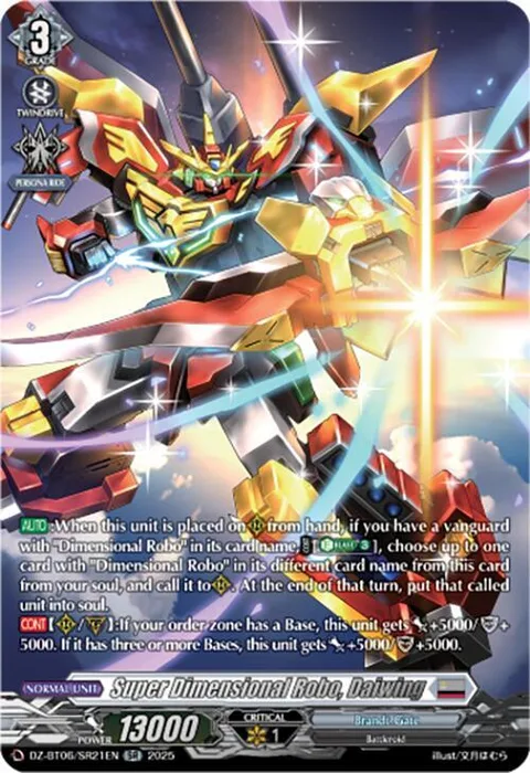 Super Dimensional Robo, Daiwing [D-Format]