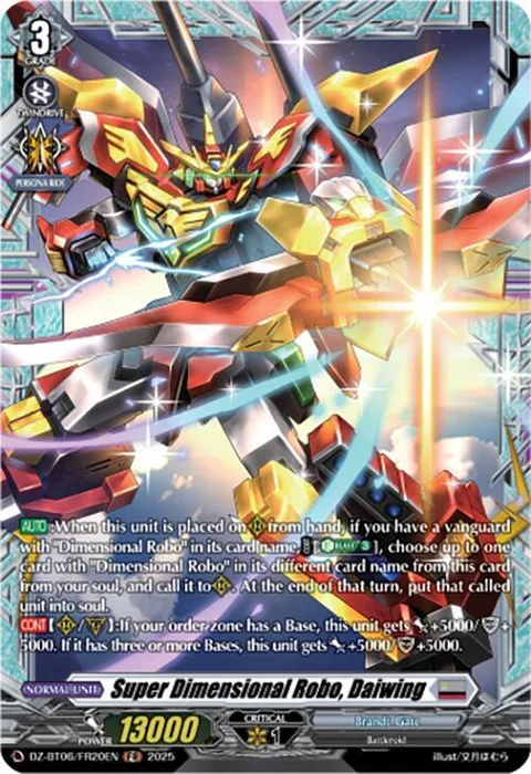 Super Dimensional Robo, Daiwing [D-Format]