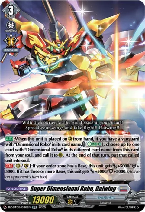 Super Dimensional Robo, Daiwing [D-Format]