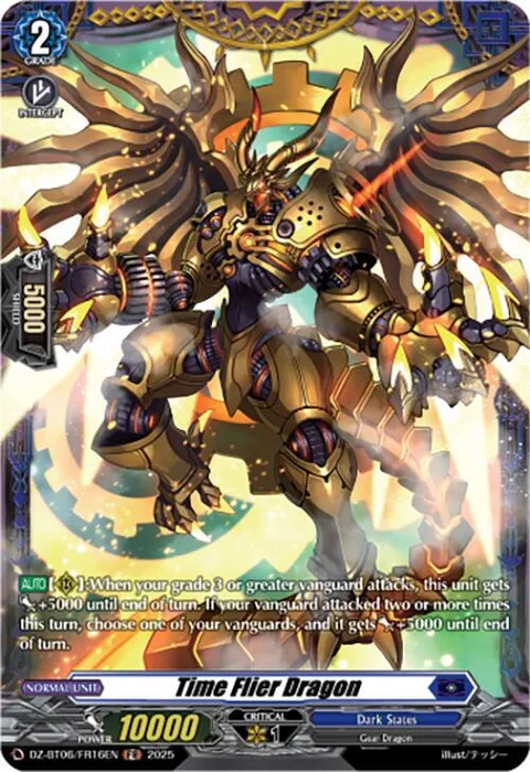 Time Flier Dragon [D-Format]