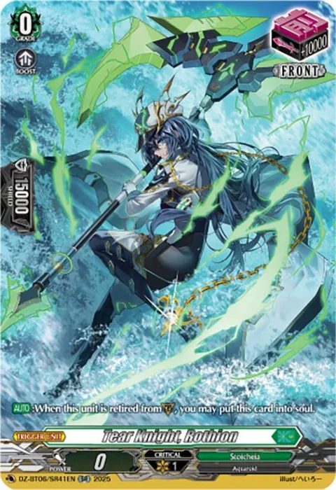 Tear Knight, Rothion [D-Format]