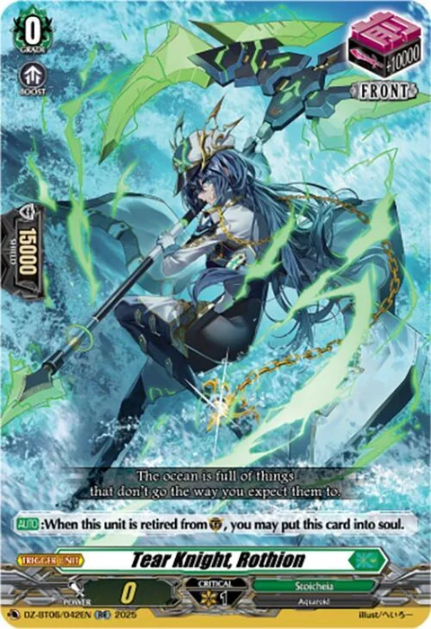 Tear Knight, Rothion [D-Format]