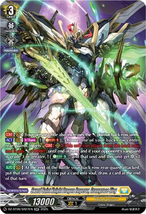 Sword Saint Knight Dragon Emperor, Gramgrace Sieg [D-Format]