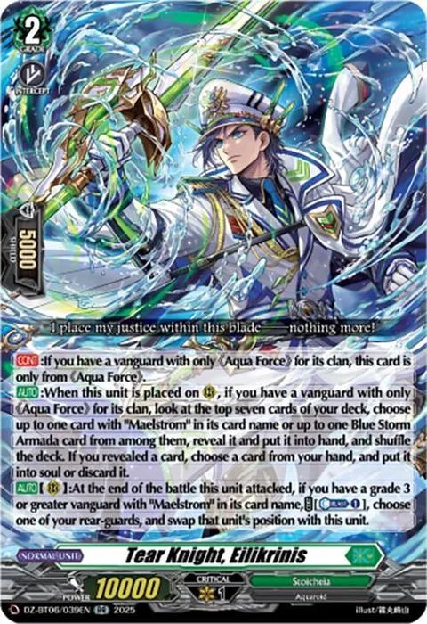Tear Knight, Eilikrinis [D-Format]