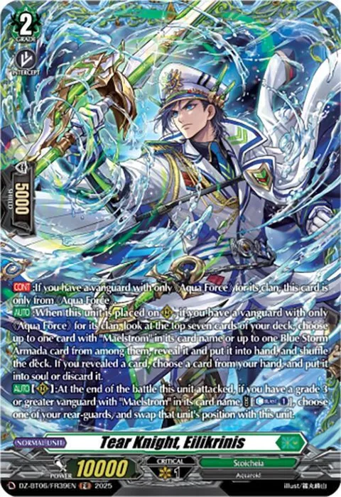 Tear Knight, Eilikrinis [D-Format]