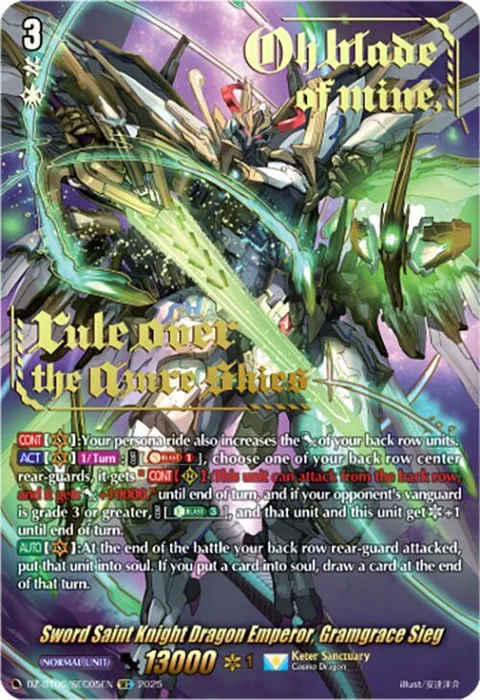 Sword Saint Knight Dragon Emperor, Gramgrace Sieg [D-Format]