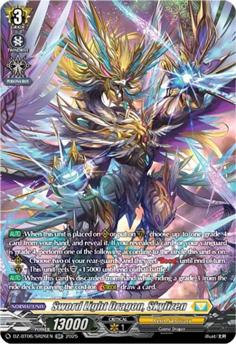 Sword Light Dragon, Skylizen [D-Format]