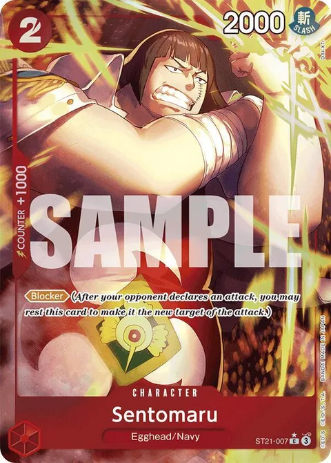 Sentomaru (ST21-007)