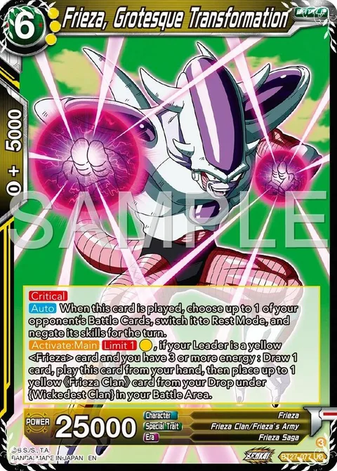 Frieza, Grotesque Transformation