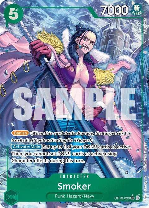 Smoker (OP10-030)