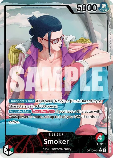 Smoker (OP10-001)