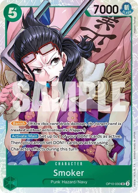 Smoker (OP10-030)