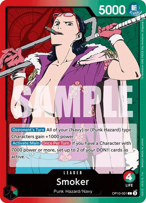 Smoker (OP10-001)