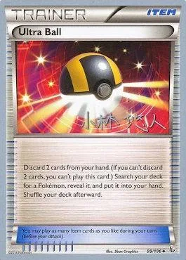 Ultra Ball