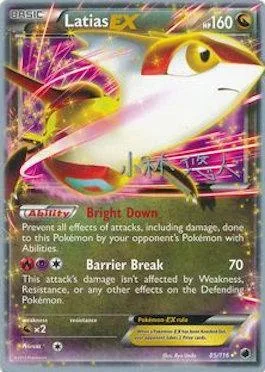 Latias EX [Bright Down | Barrier Break]