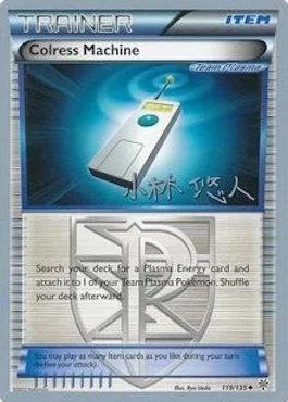 Colress Machine