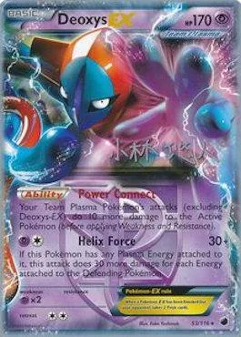 Deoxys EX [Power Connect | Helix Force]