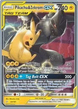 Pikachu & Zekrom GX [Full Blitz | Tag Bolt GX]