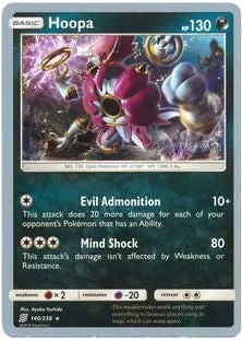 Hoopa [Evil Admonition | Mind Shock]