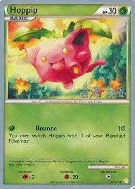Hoppip [Bounce]